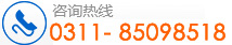 服務(wù)熱線(xiàn)